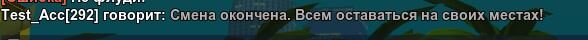 скрипт6.jpg