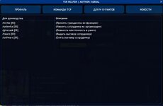 скриптсрхелпре3.jpg