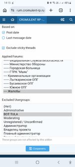Screenshot_20260603-141559_Chrome.jpg