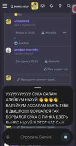 Screenshot_20260603-213912.png