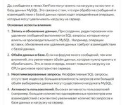Скриншот-20260604-004345.jpg