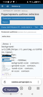 Screenshot_20260606-112558.png