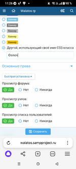 Screenshot_20260606-112621.png