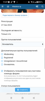 Screenshot_20260606-112706.png