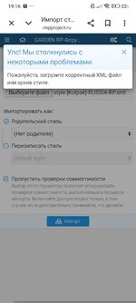 Screenshot_2026-06-12-19-16-13-982_com.android.chrome.jpg