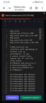 Screenshot_2026-06-13-17-18-33-280_com.android.chrome.jpg