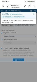 Screenshot_2026-06-12-19-16-13-982_com.android.chrome.jpg