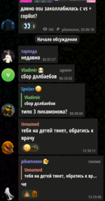 Screenshot_20260613-202157.png