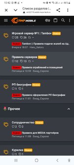 Screenshot_20260614-104236_Chrome.jpg