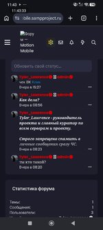 Screenshot_2026-06-15-11-43-33-775_com.android.chrome.jpg