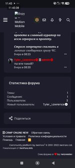 Screenshot_2026-06-15-11-43-38-850_com.android.chrome.jpg