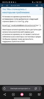 Screenshot_2026-06-20-20-31-50-844_com.yandex.browser.jpg