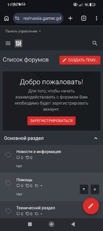 Screenshot_2026-06-29-19-29-53-567_com.android.chrome.jpg