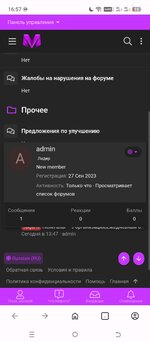 Screenshot_20260710-165757.jpg