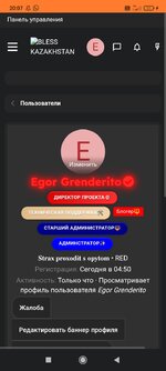 Screenshot_2026-07-20-20-07-06-371_com.android.chrome.jpg