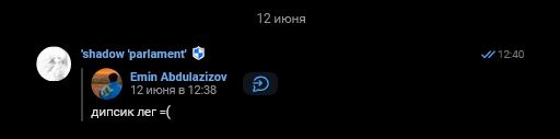 Screenshot 2026-07-22 at 12-10-46 Мессенджер.png Screenshot 2026-07-22 at 12-10-46 Мессенджер.png