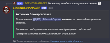 Снимок экрана 2026-07-28 003030.png