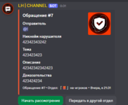 Снимок экрана 2026-07-28 003125.png