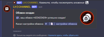 Снимок экрана 2026-07-28 003225.png