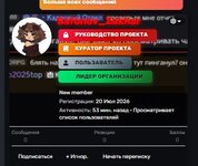 Скриншот-20260728-073821.jpg