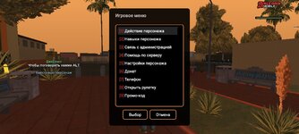 Screenshot_2025-11-06-21-35-56-046_ru.unisamp_mobile.game.jpg