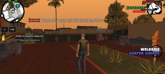 Screenshot_2025-11-06-21-35-37-661_ru.unisamp_mobile.game.jpg