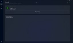 Freenet Launcher 01.08.2026 11_56_16.png