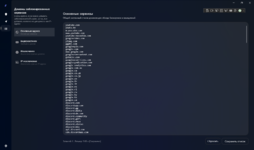 Freenet Launcher 01.08.2026 11_56_40.png Freenet Launcher 01.08.2026 11_56_40.png