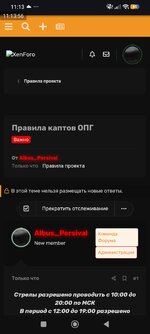 Screenshot_2026-08-02-11-13-56-675_com.android.chrome.jpg