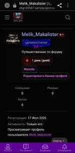 Screenshot_20260805-141716_Samsung Browser.jpg