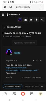 Screenshot_20260813_122129_Yandex Start.jpg