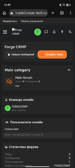 Screenshot_20260818-124942.png