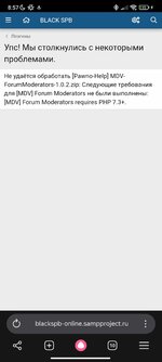 Screenshot_2026-08-19-08-57-28-731_com.yandex.browser.jpg