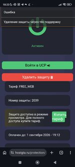 Screenshot_2026-08-21-18-33-24-989_com.android.chrome.jpg Screenshot_2026-08-21-18-33-24-989_com.android.chrome.jpg