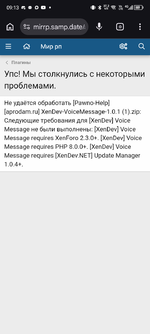 Screenshot_20260825-091357.png