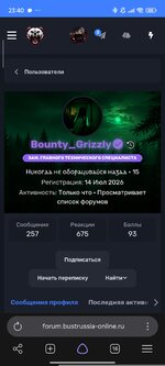 Screenshot_2026-08-27-23-40-13-746_com.yandex.browser.jpg