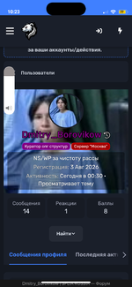 Screenshot_20260829-102341.png