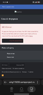 Screenshot_2026-08-29-18-39-45-650_com.yandex.searchapp.jpg