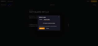 Screenshot 2026-08-30 001620.png