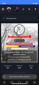 Screenshot_20260830-235500.png