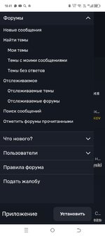 Screenshot_20260905-184121.jpg