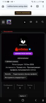 Screenshot_20260929-111849_Chrome Beta.jpg