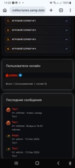 Screenshot_20260925-142859_Chrome Beta.jpg