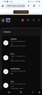 Screenshot_20260925-142835_Chrome Beta.jpg