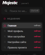 Снимок экрана 2026-10-11 000834.png