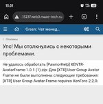 Screenshot_20261013-153155.jpg