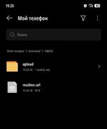 Screenshot_20261013-152518.jpg