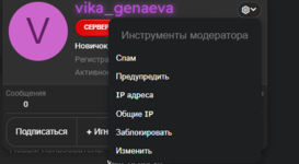 Снимок экрана 2026-10-16 232931.png