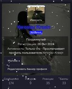 Screenshot_20241225-234233.jpg