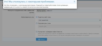 Снимок экрана_12-1-2025_2339_paradiserp.sampproject.ru.jpeg